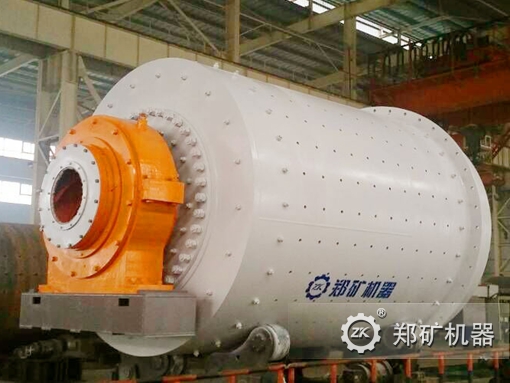 1.5m×3m球磨機(jī)
