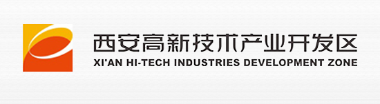 西安高新技術產業(yè)開發(fā)區(qū)