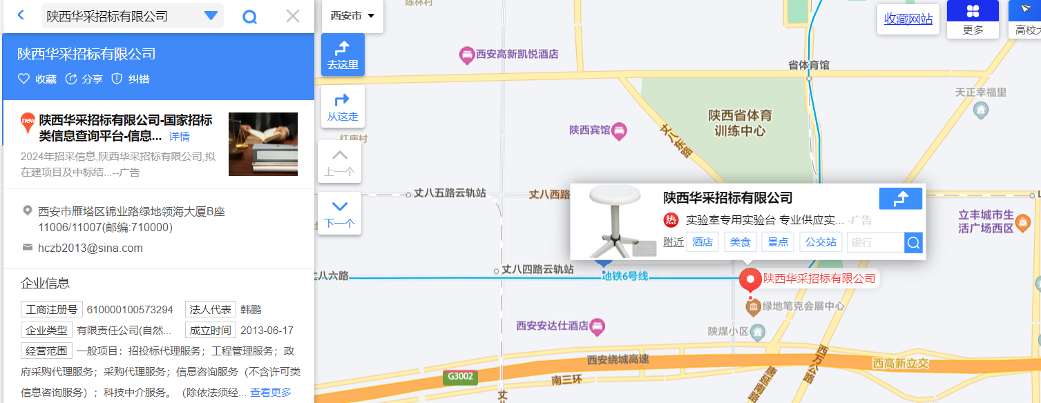 聯(lián)系方式(圖1)